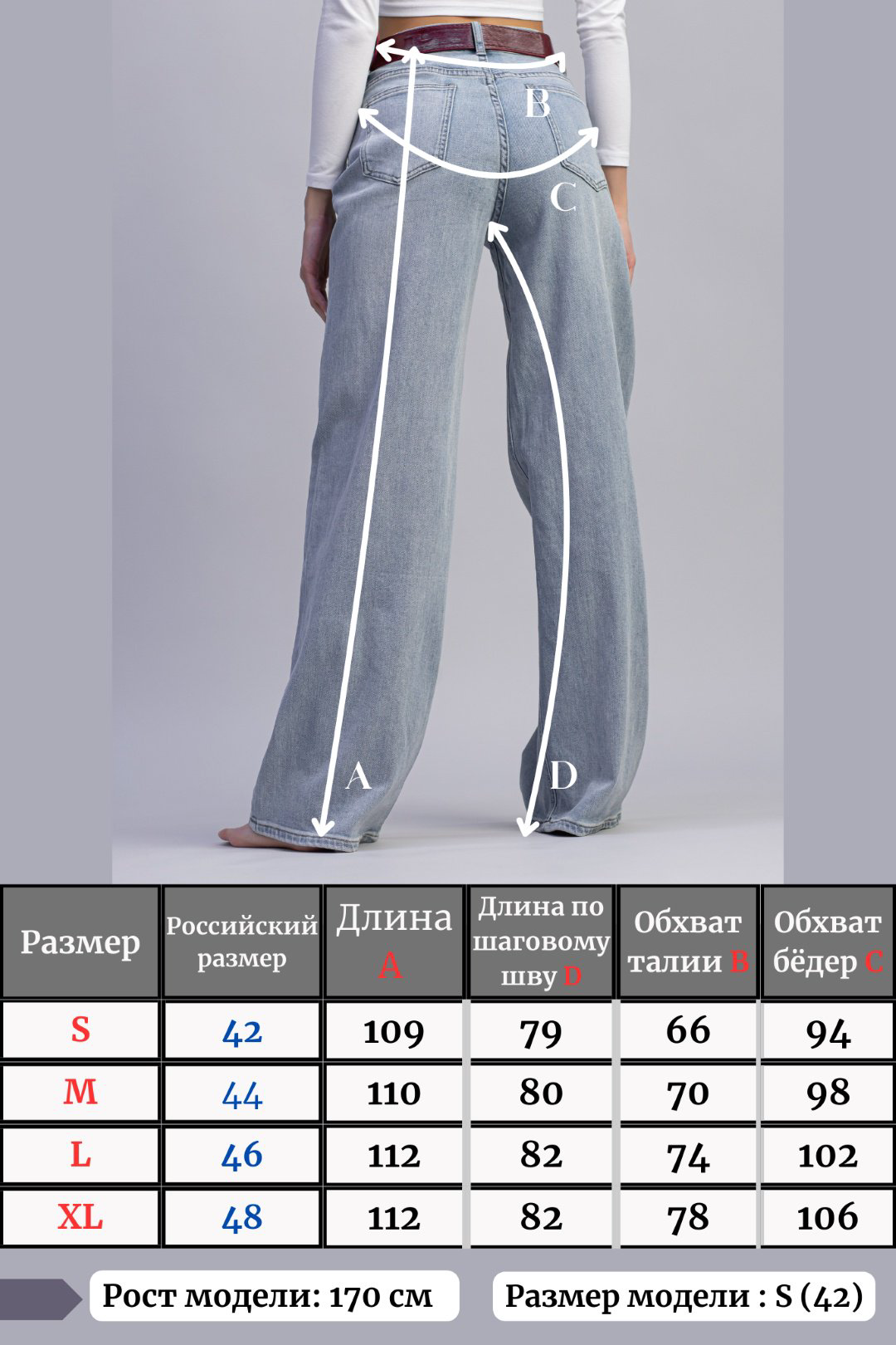 Джинсы прямые alinashoes голубой купить,NaN