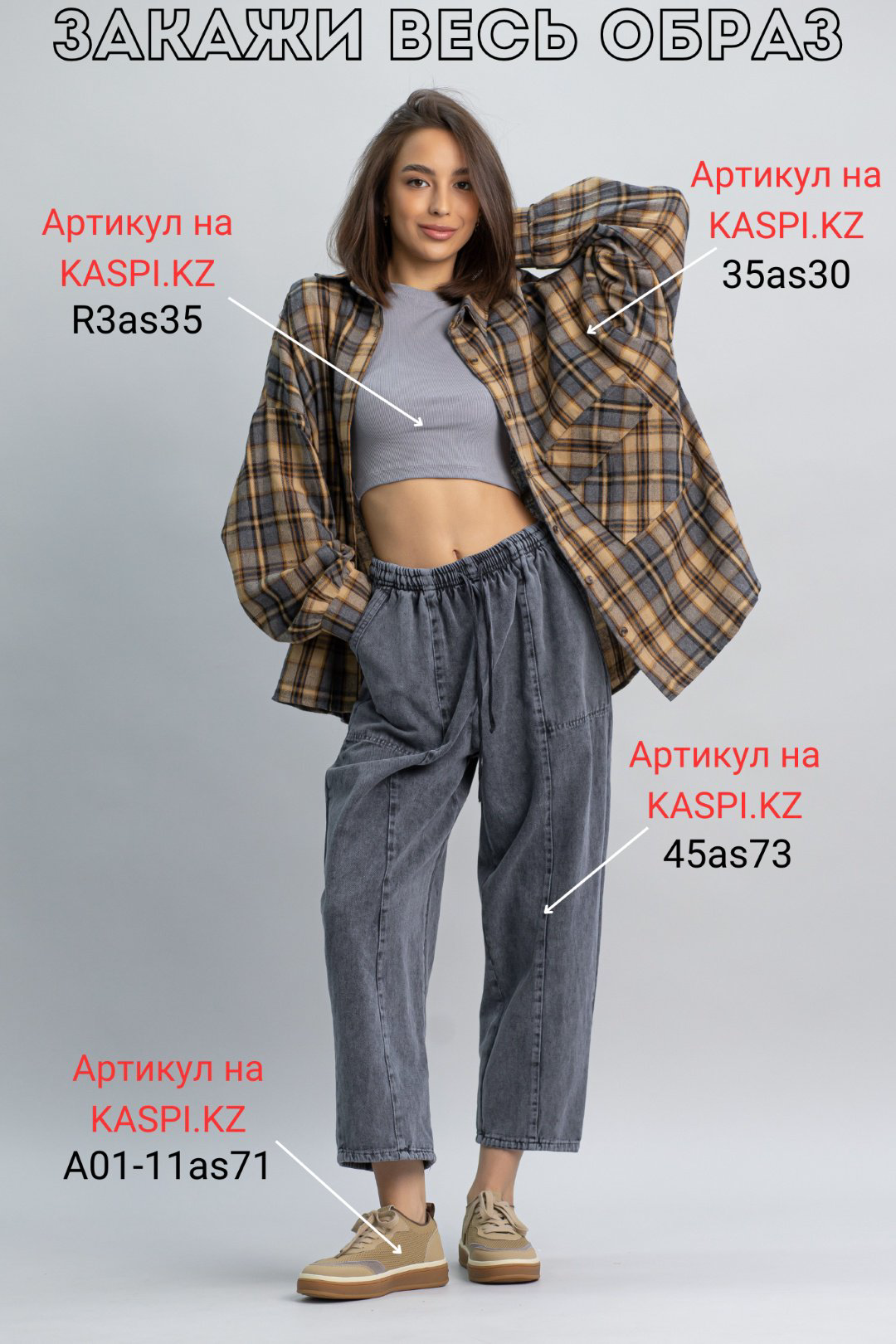 Рубашка alinashoes бежевый купить,NaN