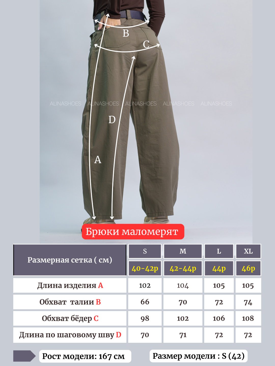 Джоггеры alinashoes хаки купить,NaN
