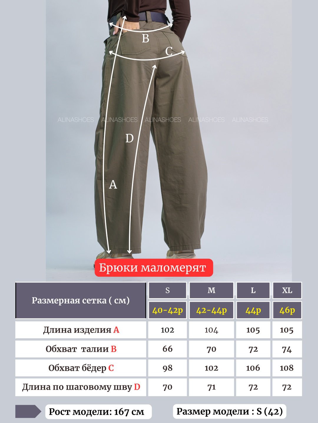 Джоггеры alinashoes хаки купить,NaN
