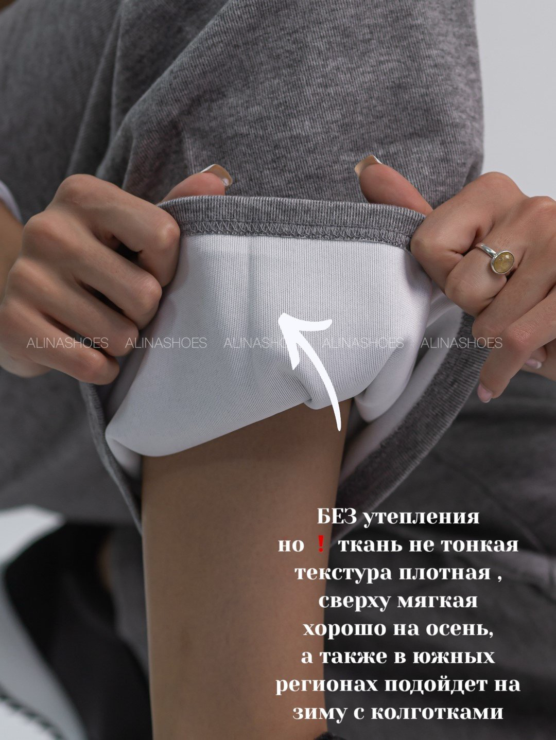 Повседневные брюки alinashoes серый купить,NaN