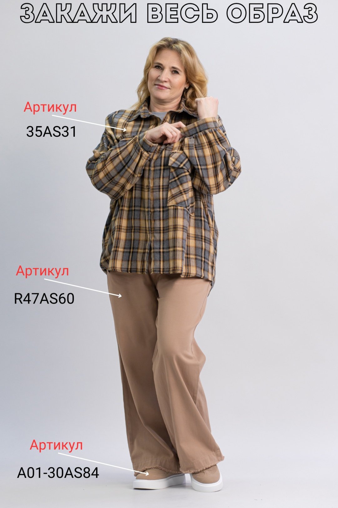 Рубашка alinashoes бежевый купить,NaN