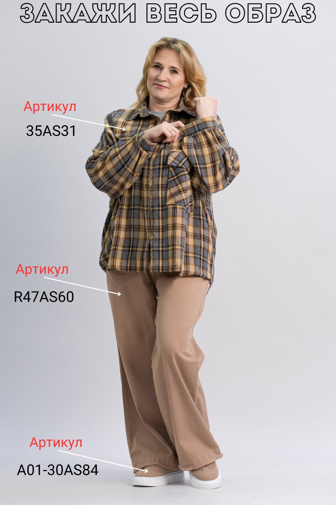 Рубашка alinashoes бежевый купить,NaN