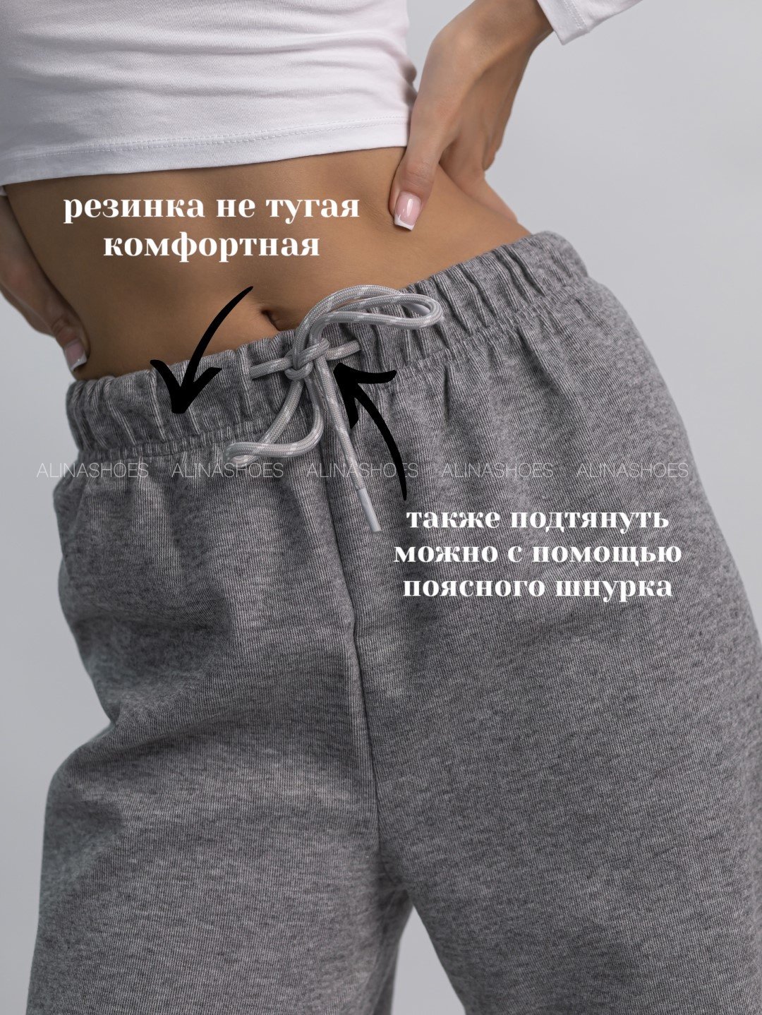 Повседневные брюки alinashoes серый купить,NaN