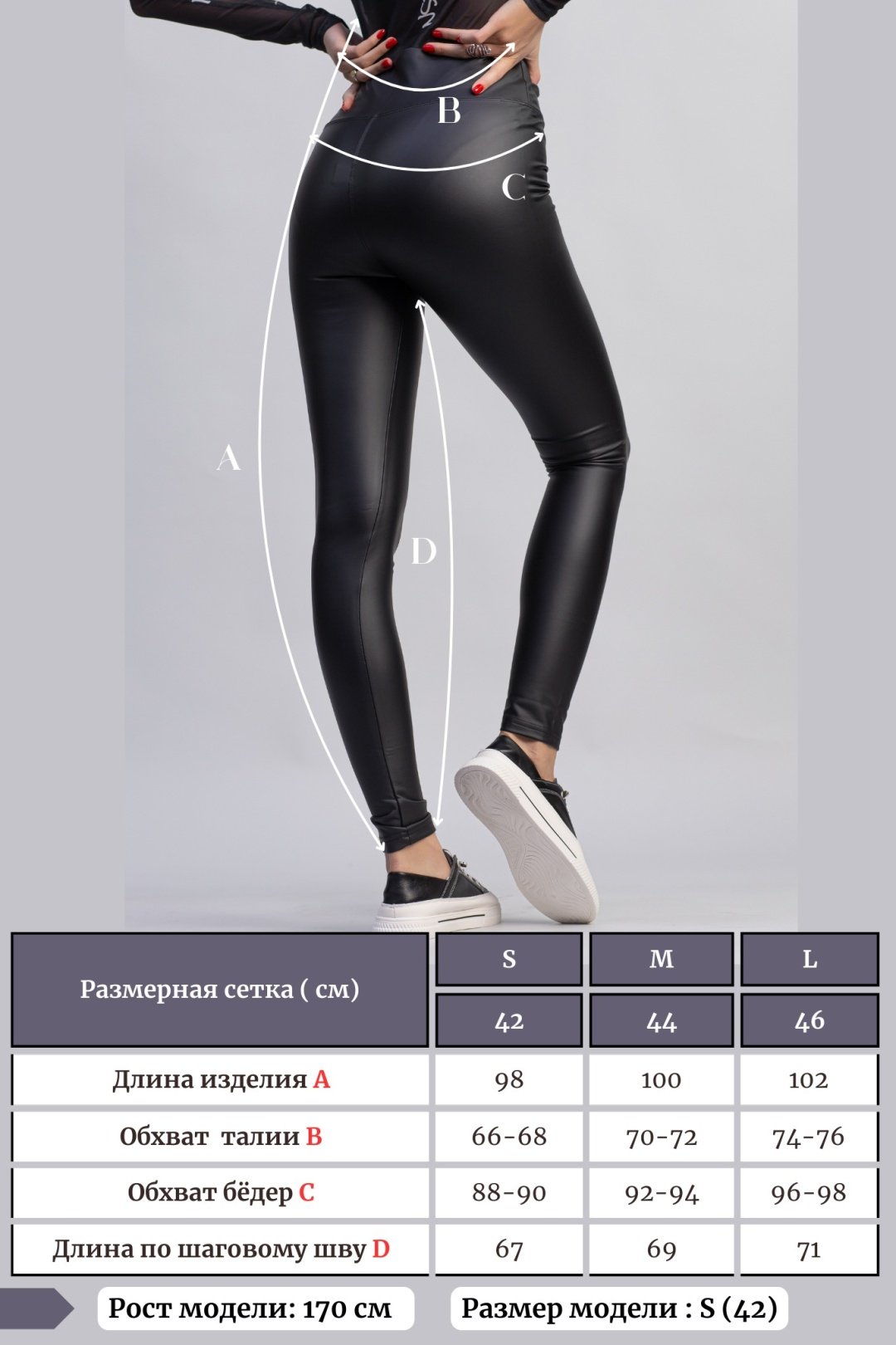 Леггинсы alinashoes черный купить,NaN