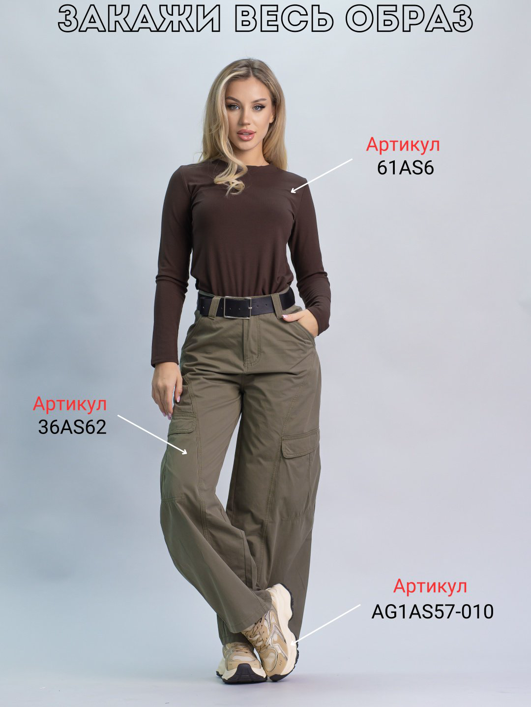 Джоггеры alinashoes хаки купить,NaN