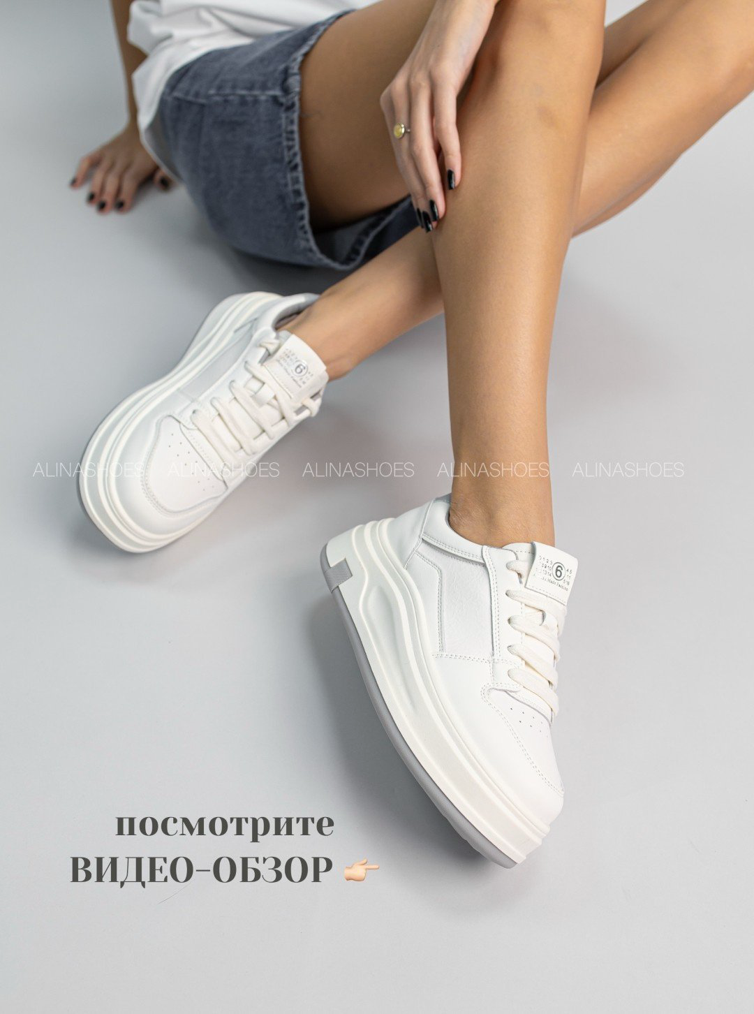 Кроссовки alinashoes серый купить,NaN