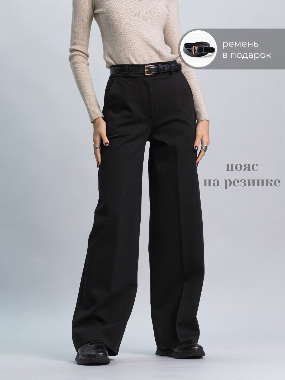 Повседневные брюки alinashoes черный купить,NaN
