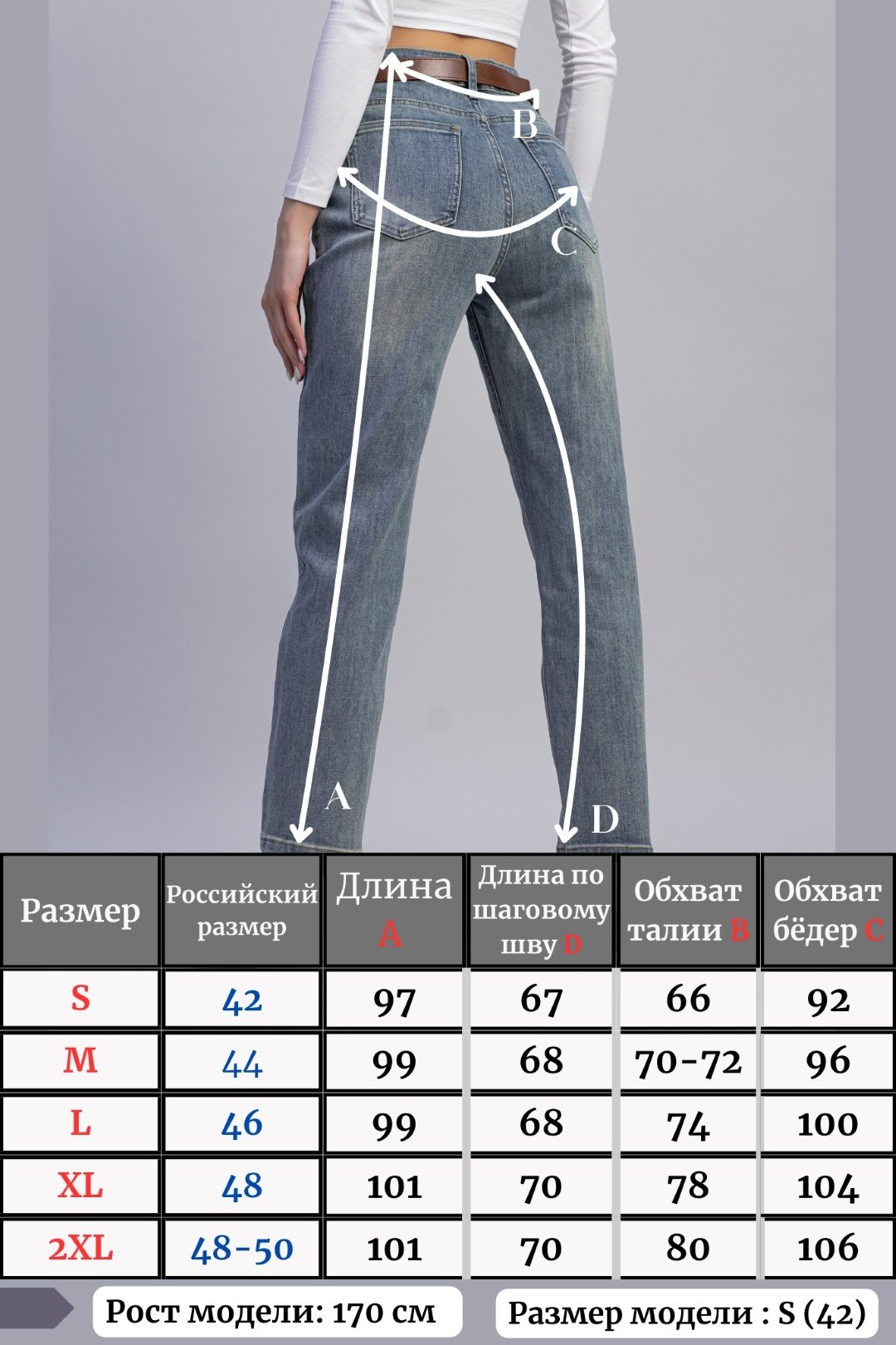 Джинсы зауженные alinashoes голубой купить,NaN