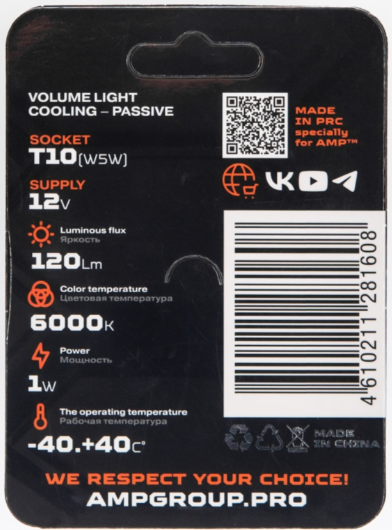 Светодиодная AMP 360 StandartBright T10 W5W 1 шт купить,3400