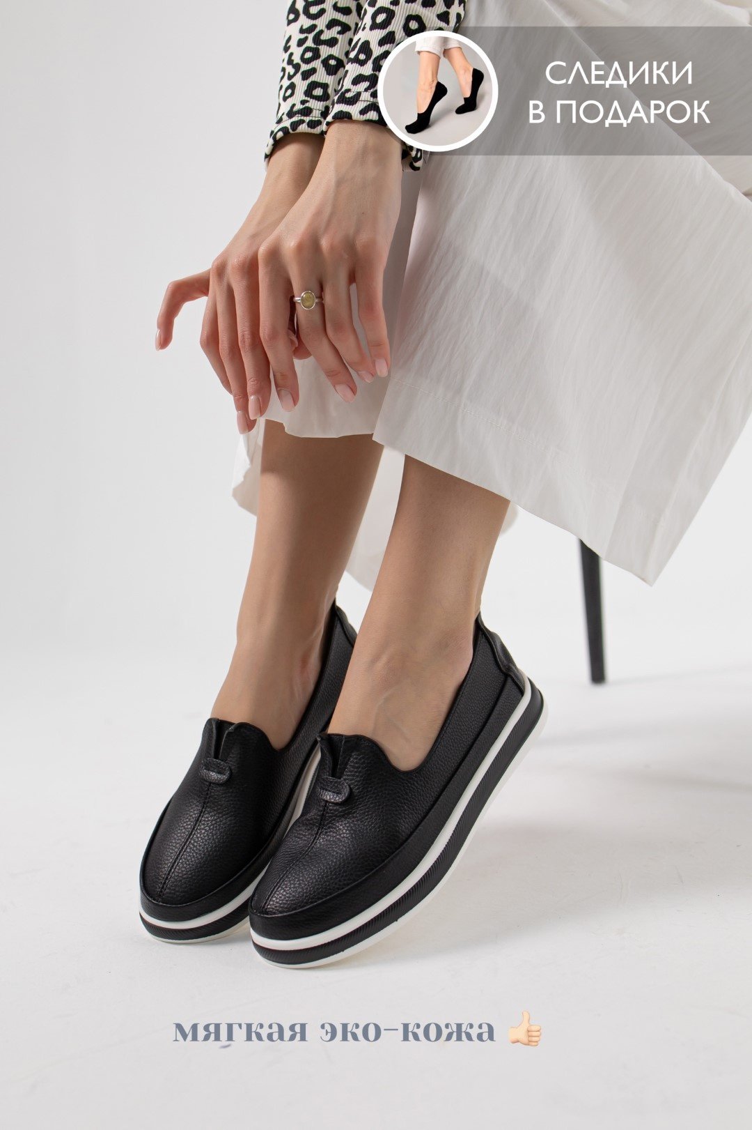 Мокасины alinashoes черный купить,NaN