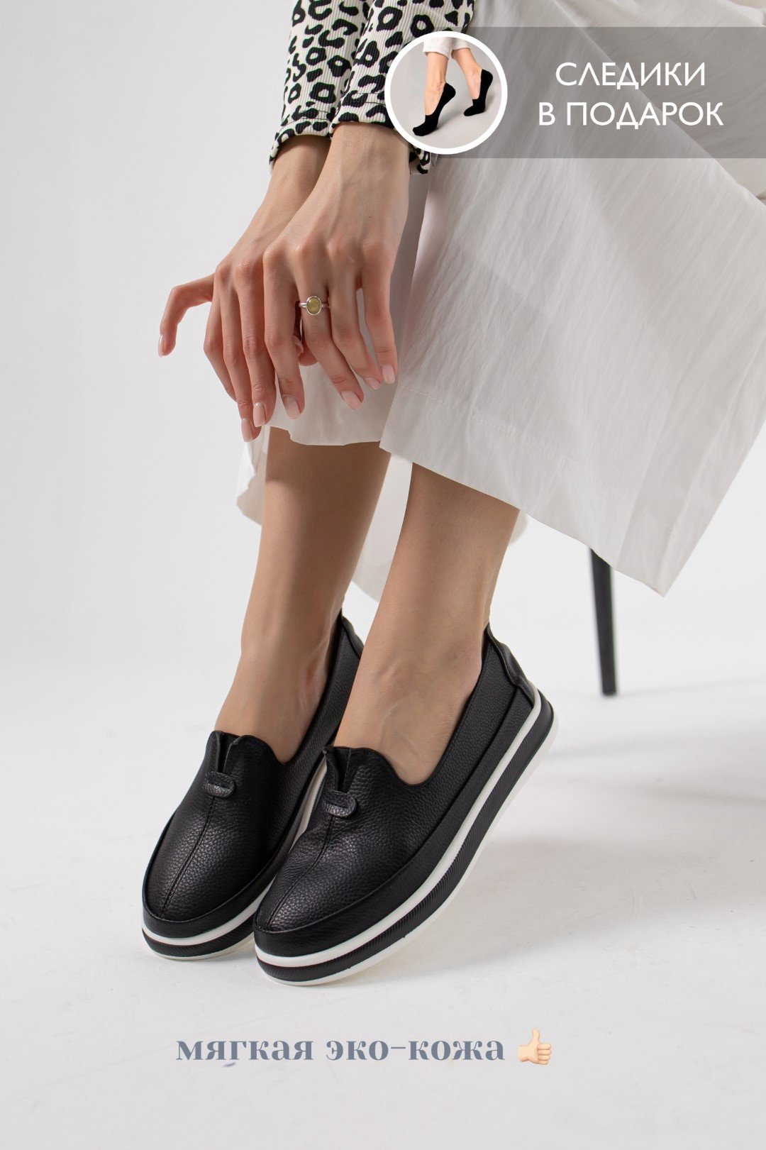 Мокасины alinashoes черный купить,NaN