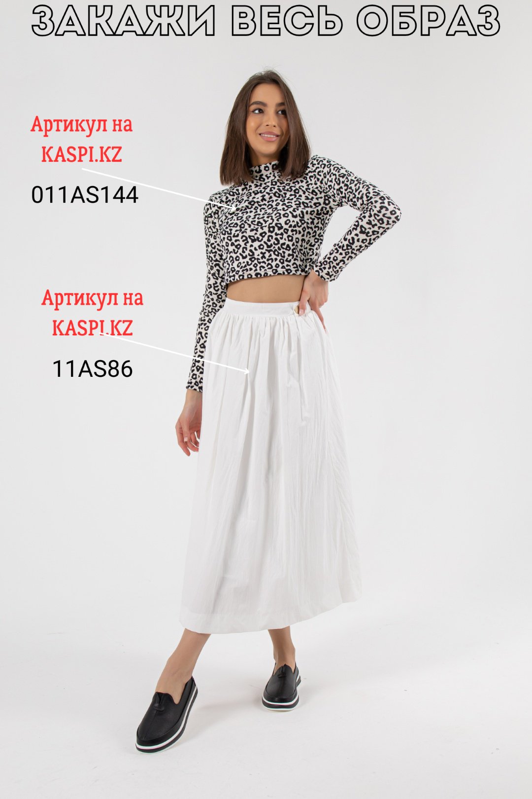 Мокасины alinashoes черный купить,NaN