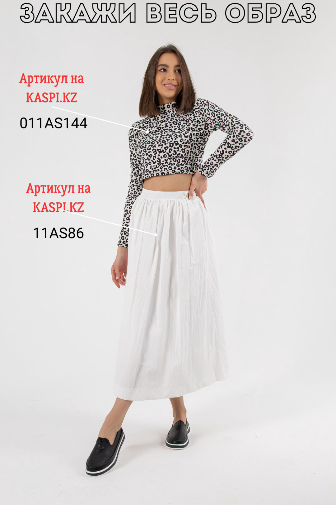 Мокасины alinashoes черный купить,NaN