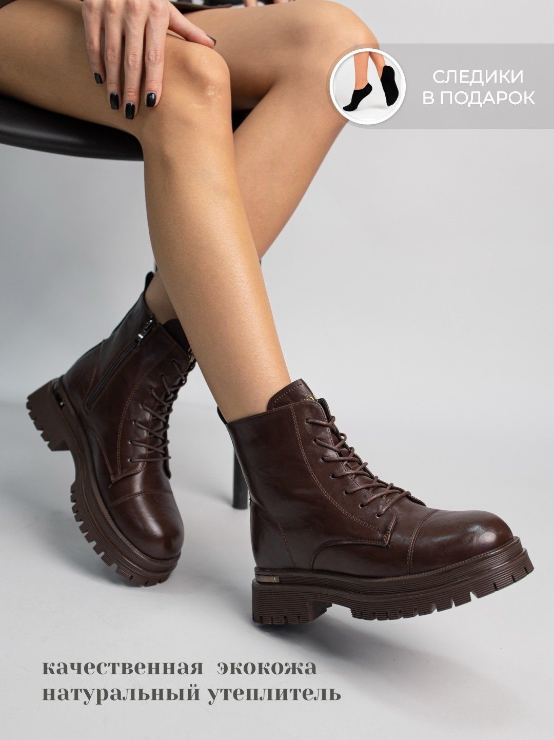 Ботинки alinashoes brown 39 купить,NaN