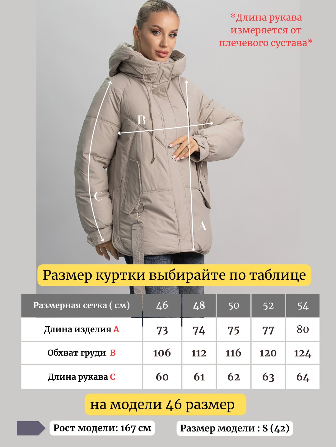 Зимняя куртка alinashoes серый купить,NaN
