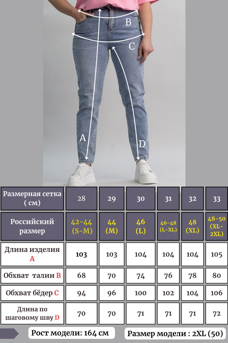 Джинсы зауженные alinashoes голубой купить,NaN