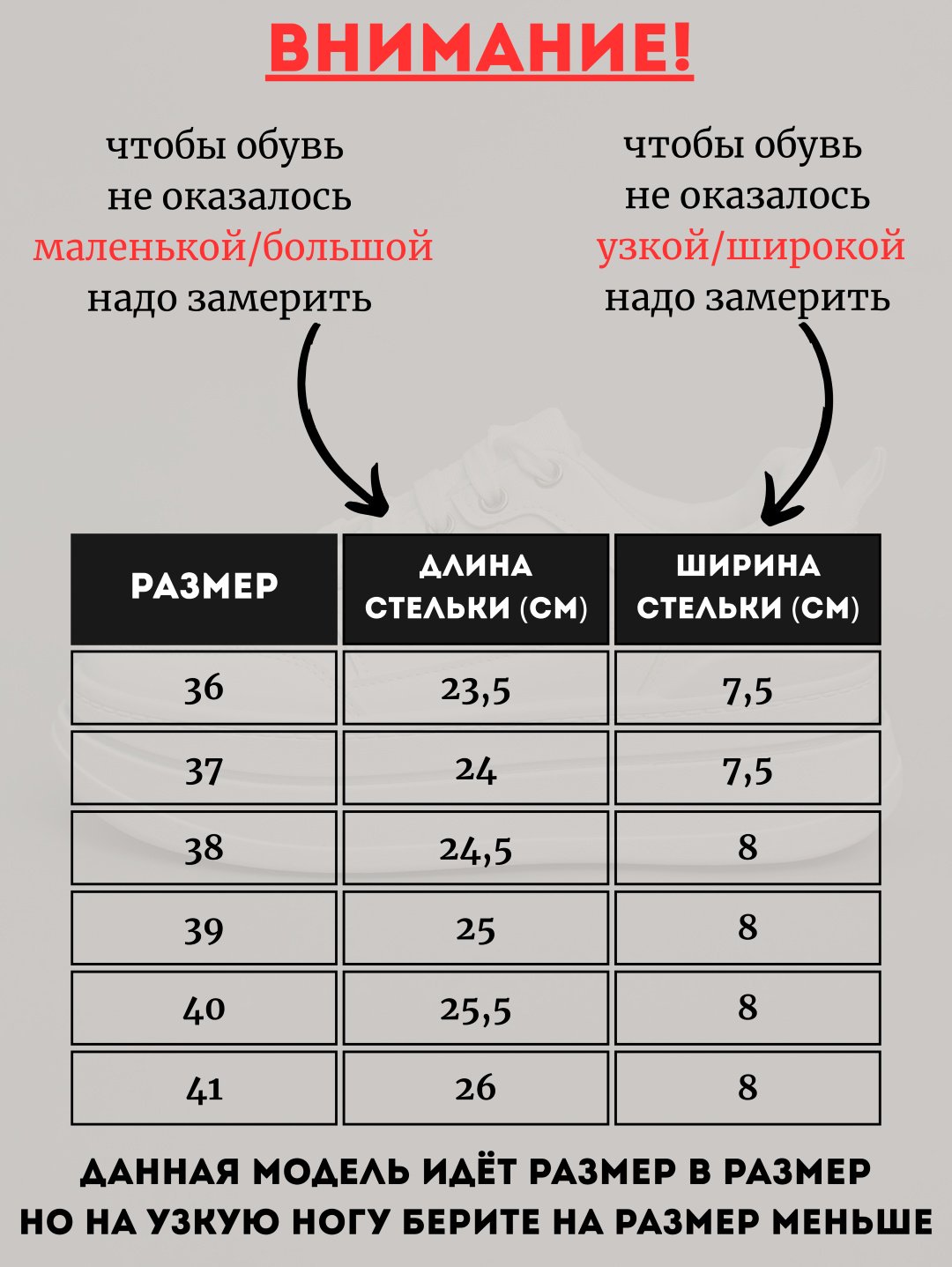 Кроссовки alinashoes 26AS051-6500t-zar белый купить,NaN