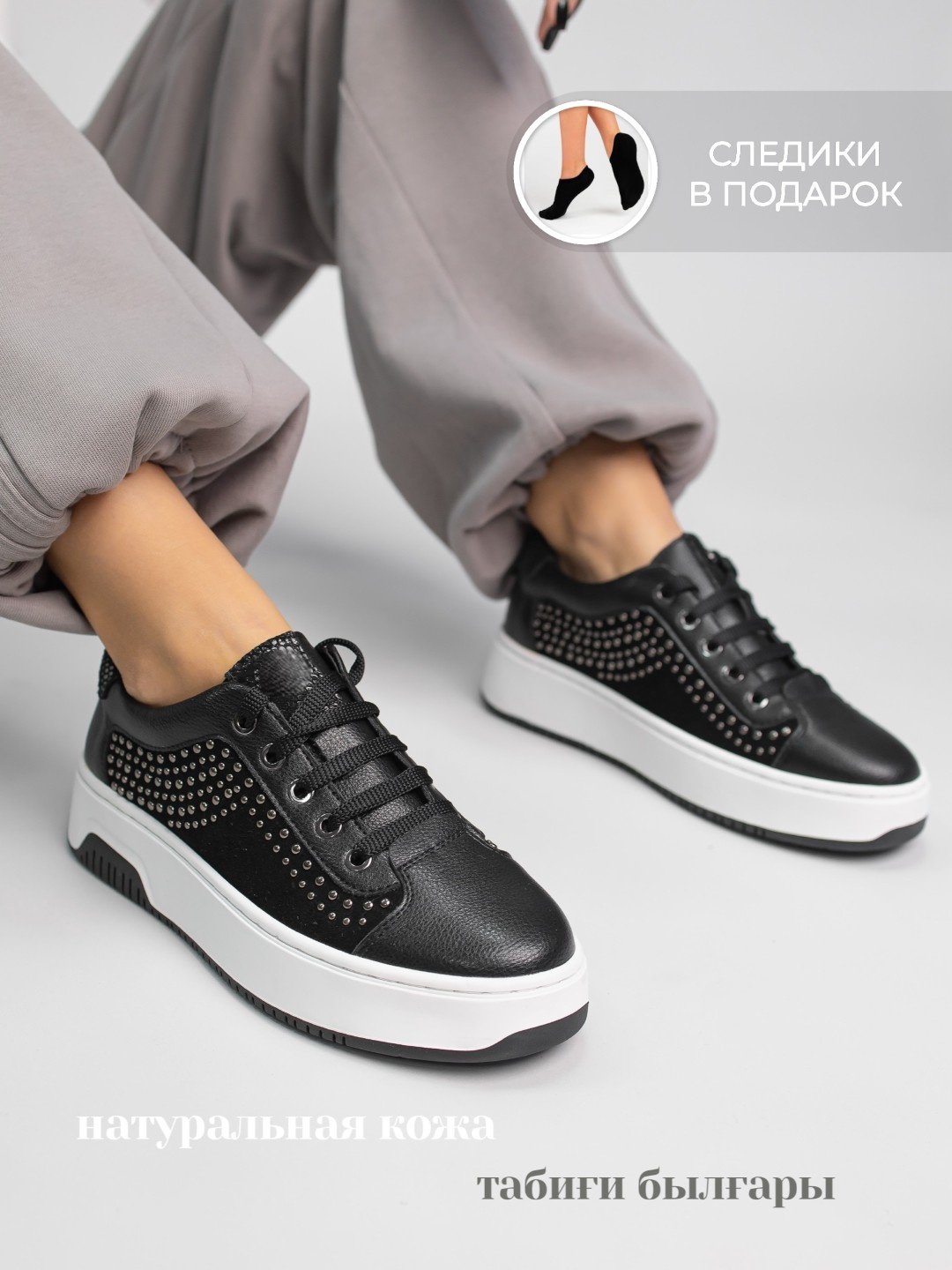 Кроссовки alinashoes черный купить,NaN