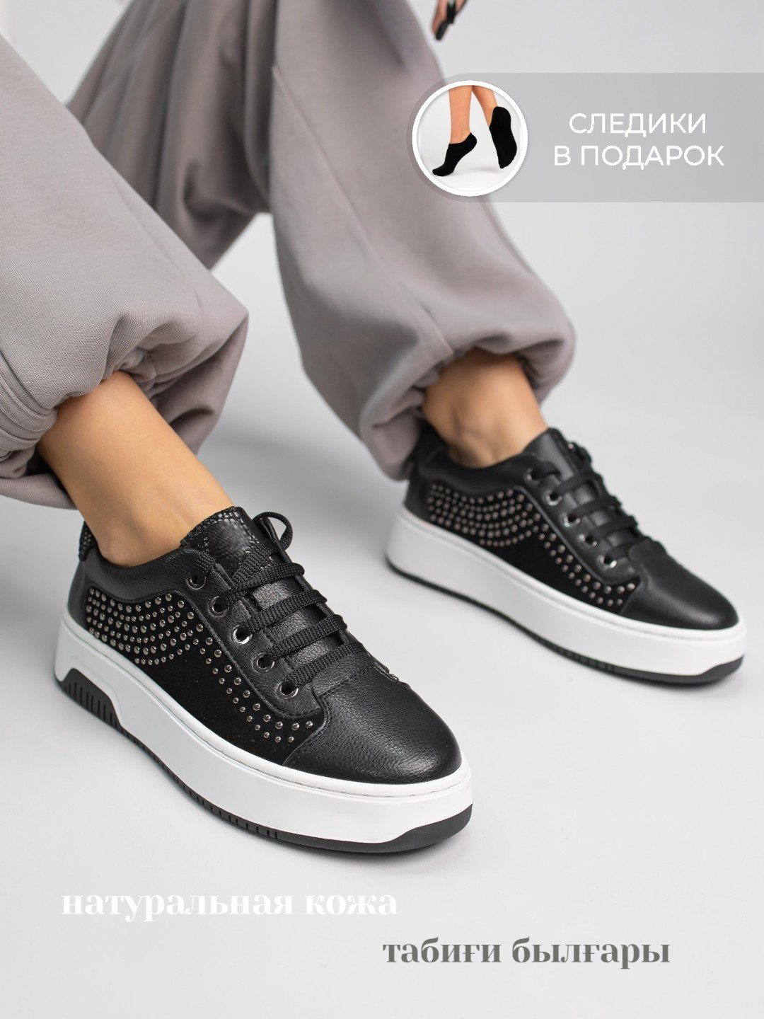 Кроссовки alinashoes черный купить,NaN