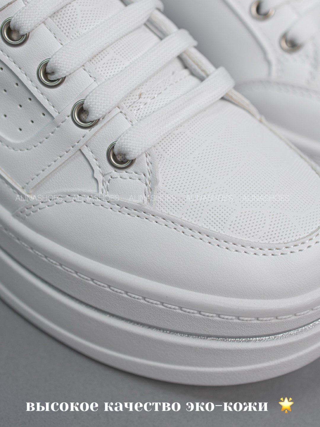 Кроссовки alinashoes 26AS051-6500t-zar белый купить,NaN