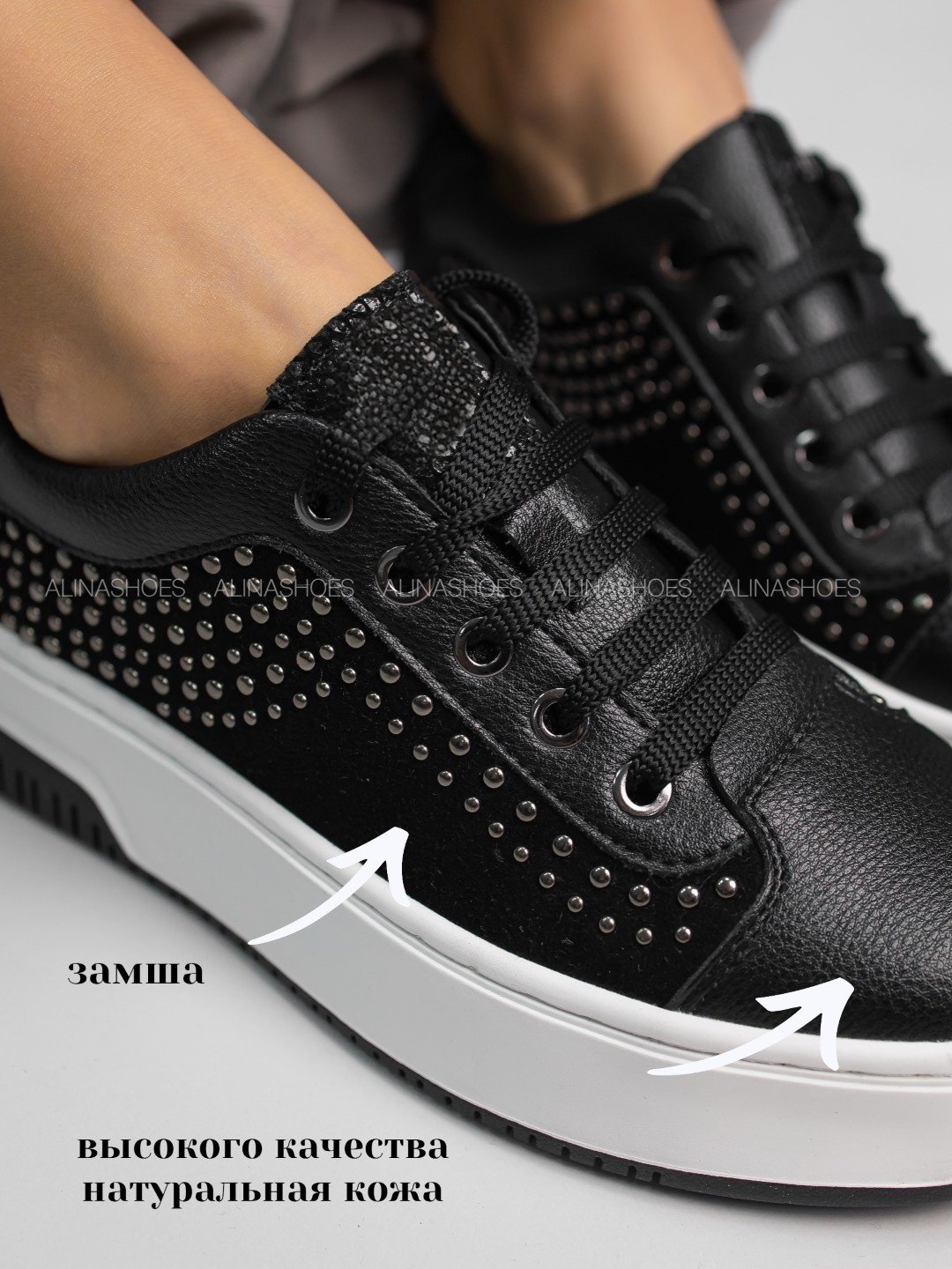 Кроссовки alinashoes черный купить,NaN