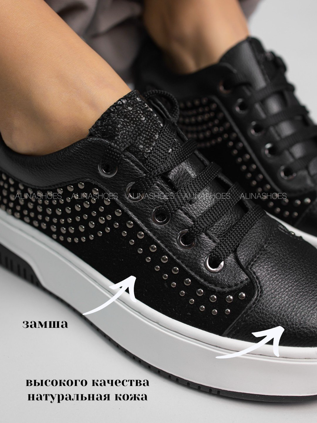 Кроссовки alinashoes черный купить,NaN