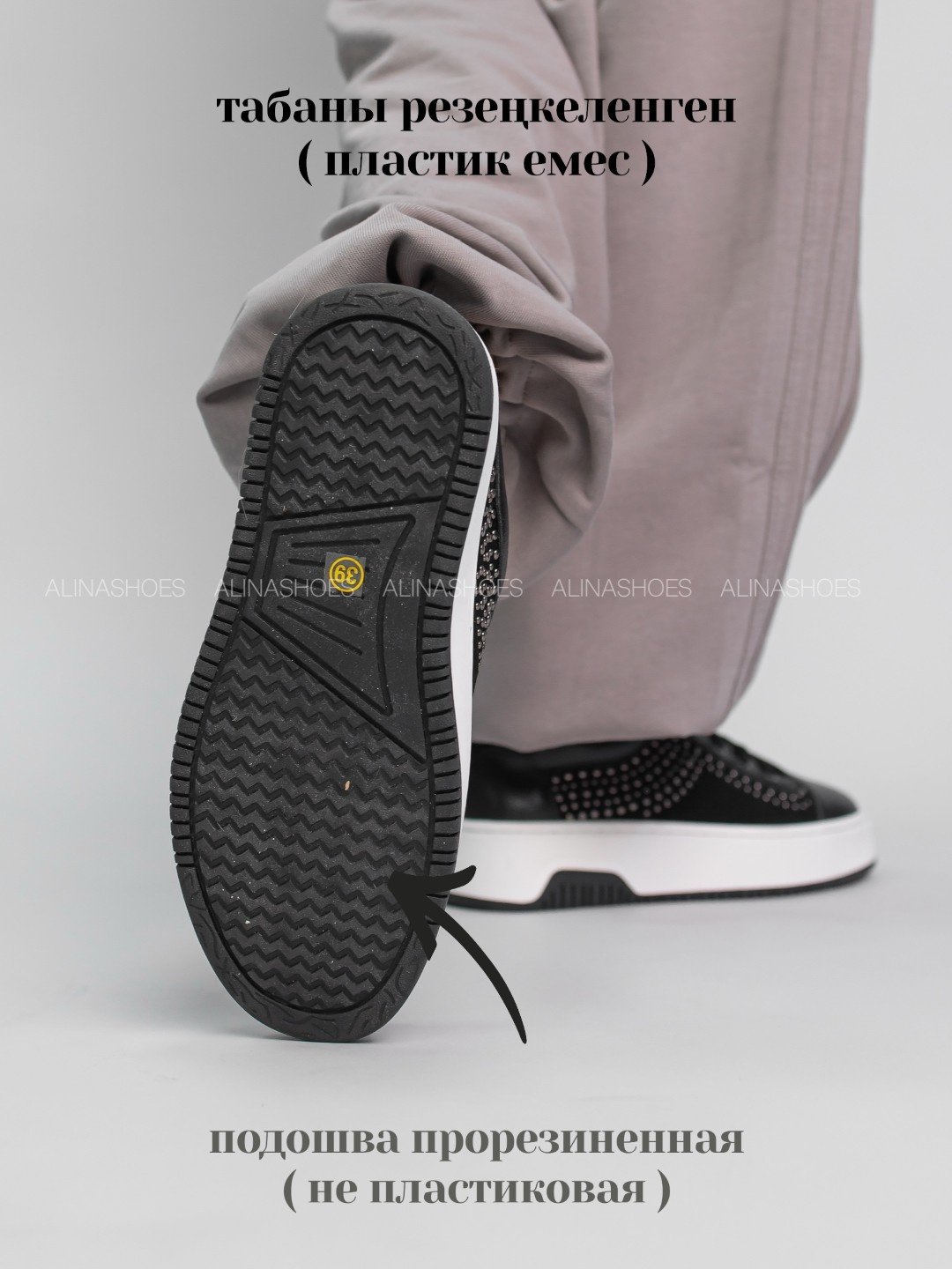 Кроссовки alinashoes черный купить,NaN