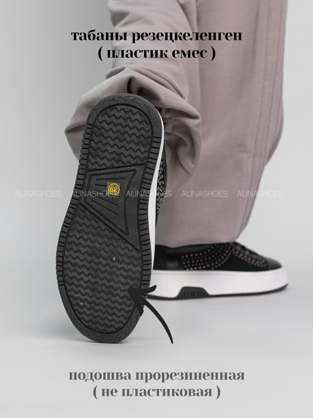 Кроссовки alinashoes черный купить,NaN