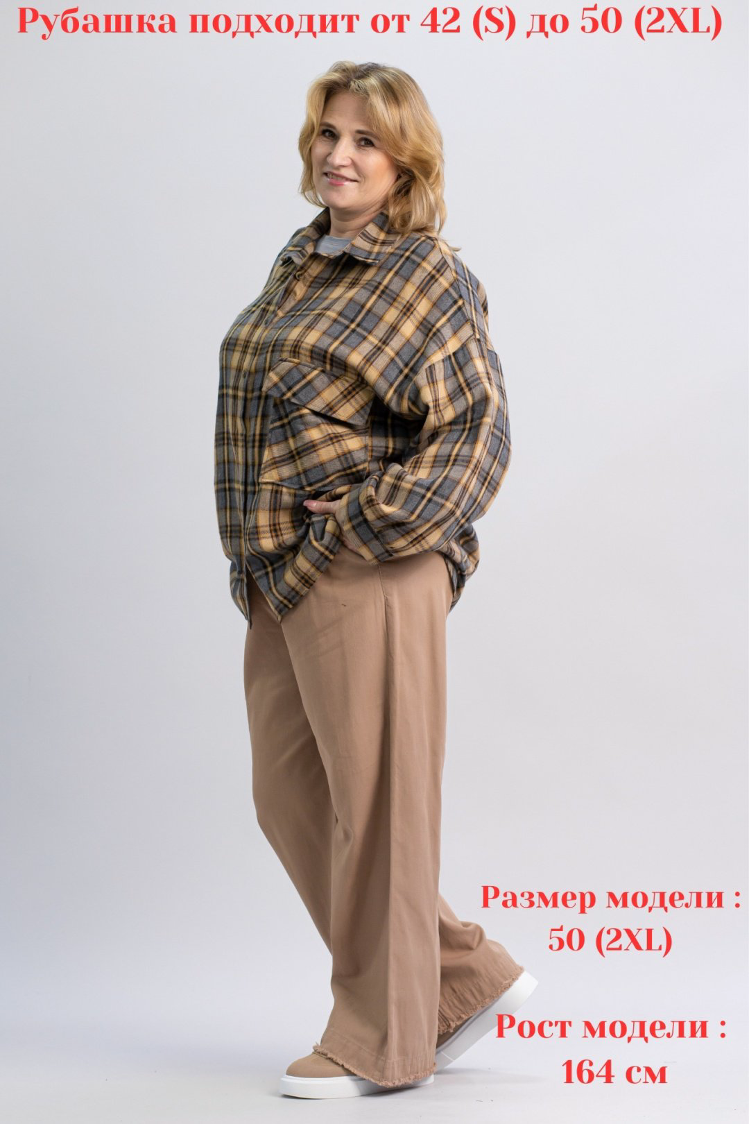 Рубашка alinashoes бежевый купить,NaN