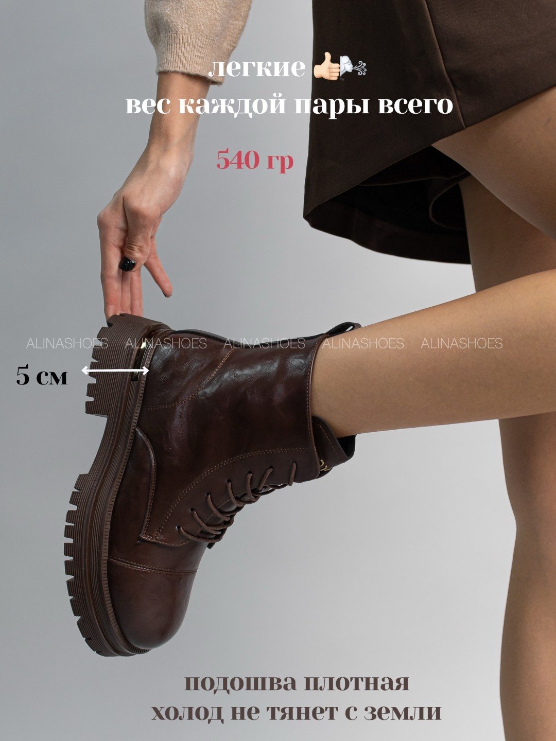 Ботинки alinashoes brown 39 купить,NaN