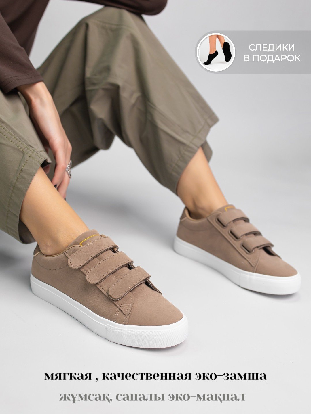 Кеды alinashoes кеды бежевый купить,NaN