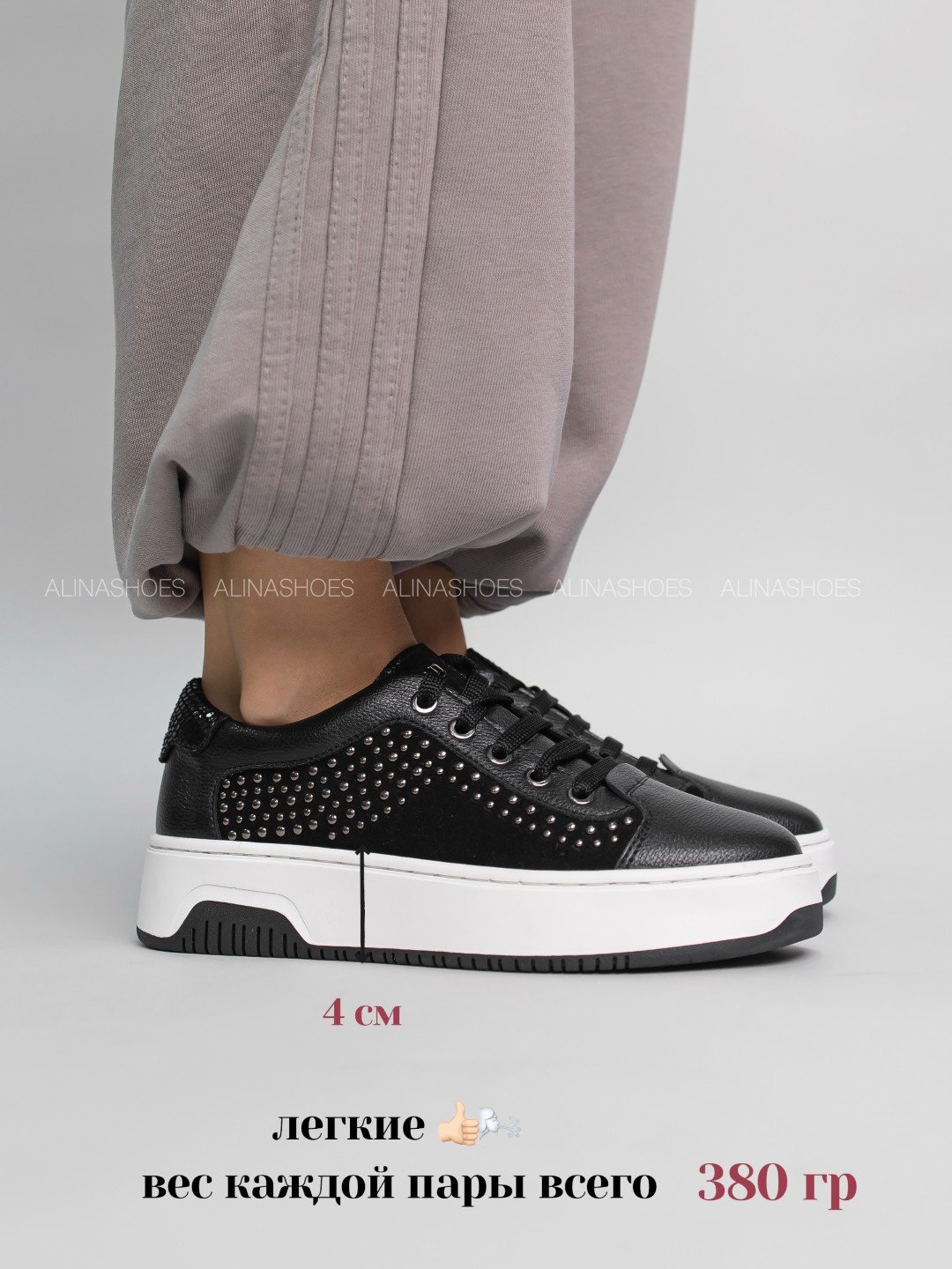 Кроссовки alinashoes черный купить,NaN