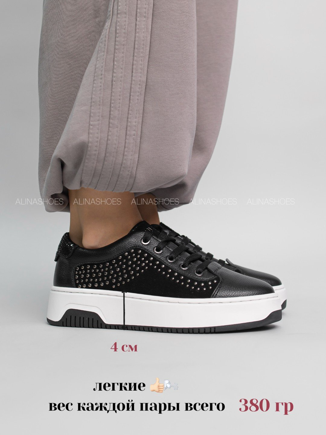 Кроссовки alinashoes черный купить,NaN