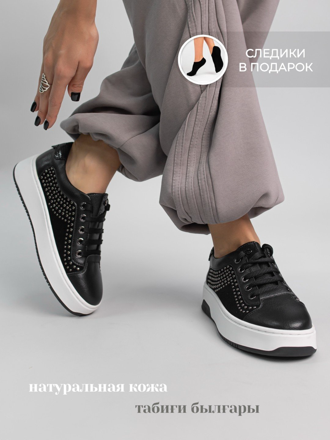 Кроссовки alinashoes черный купить,NaN