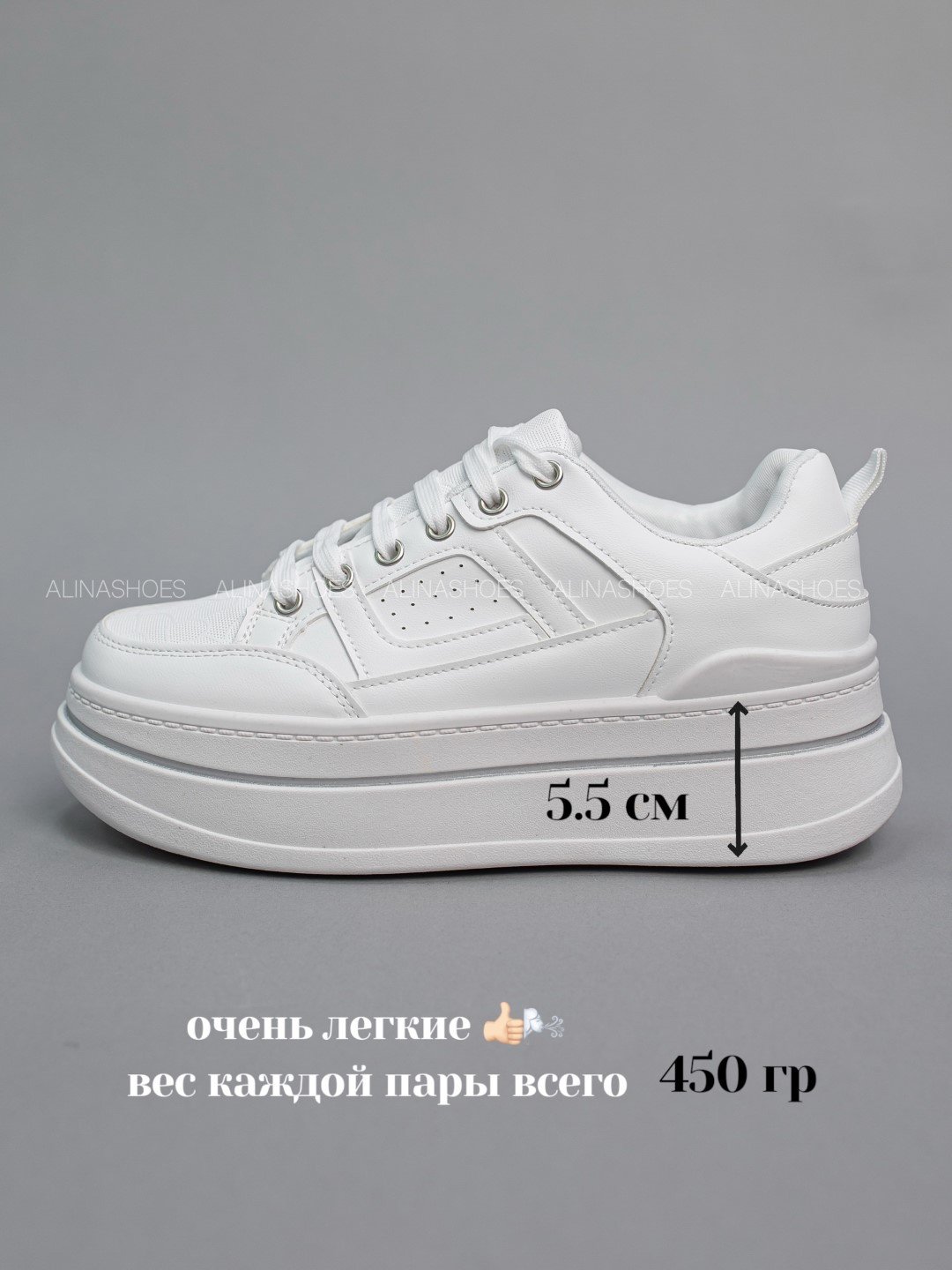 Кроссовки alinashoes 26AS051-6500t-zar белый купить,NaN