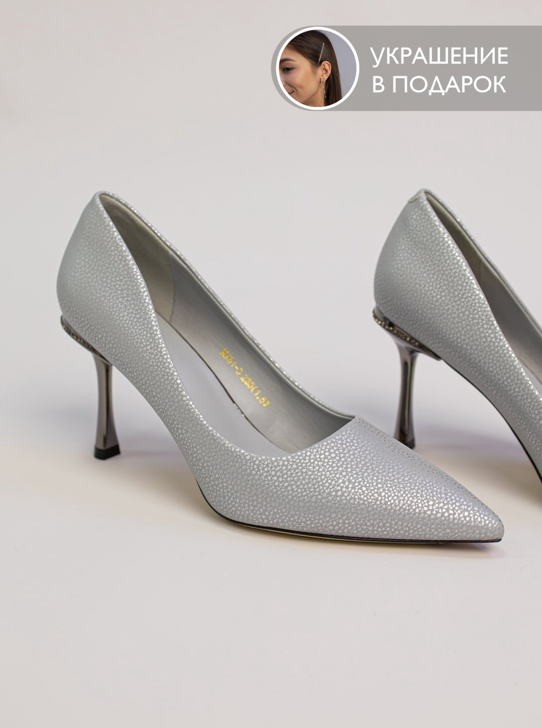 Туфли alinashoes grey 39 купить,NaN