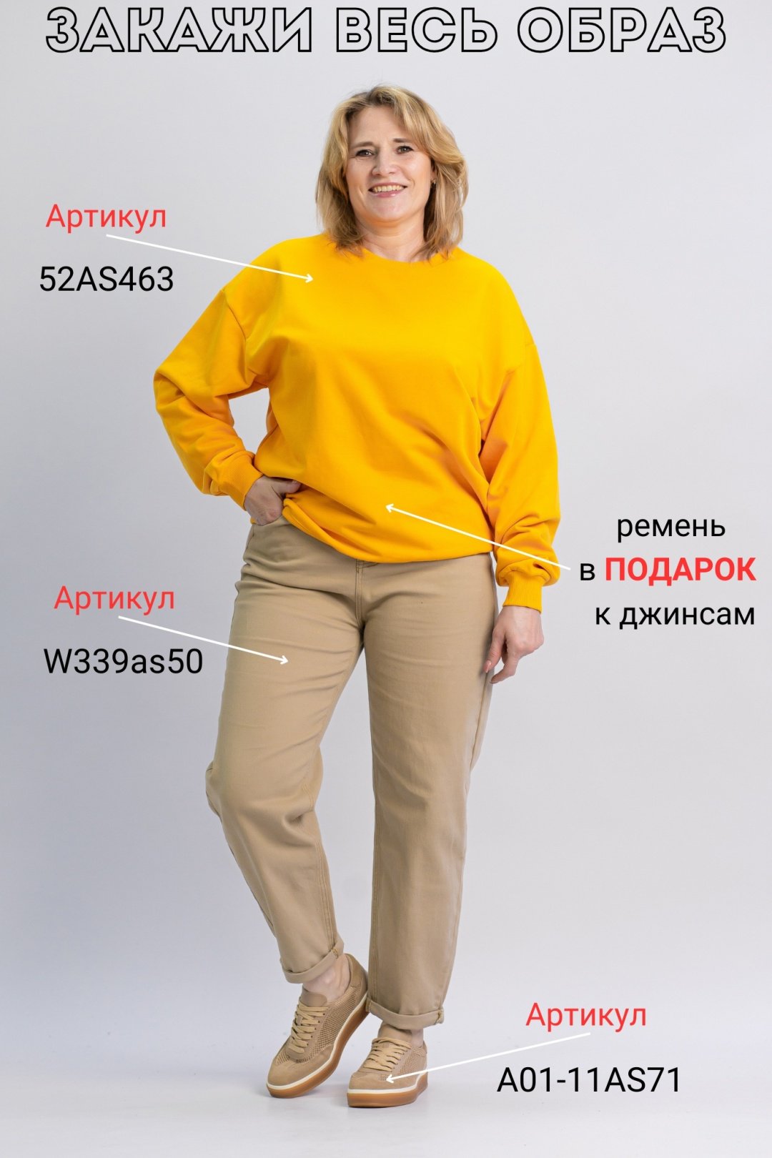 Свитшот alinashoes без принта желтый 3XL купить,NaN