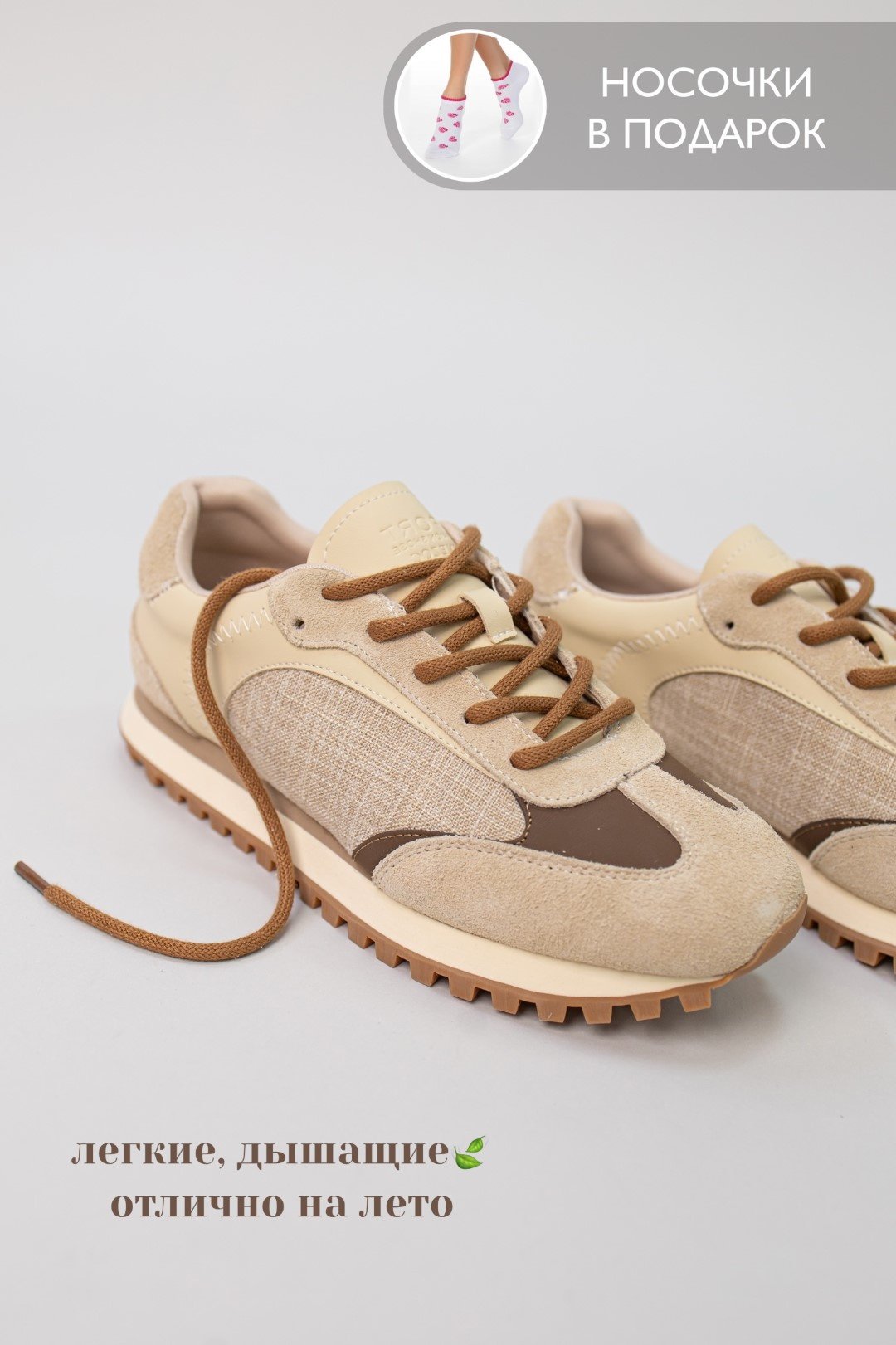 Кроссовки alinashoes бежевый купить,NaN