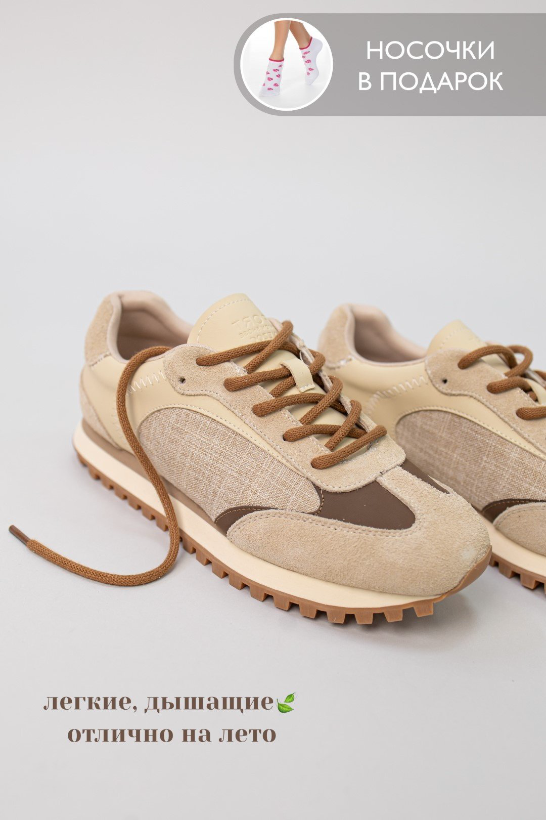 Кроссовки alinashoes бежевый купить,NaN