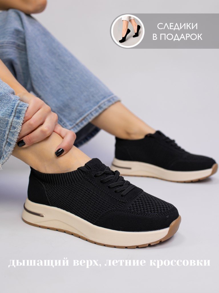 Кроссовки alinashoes черный купить,NaN