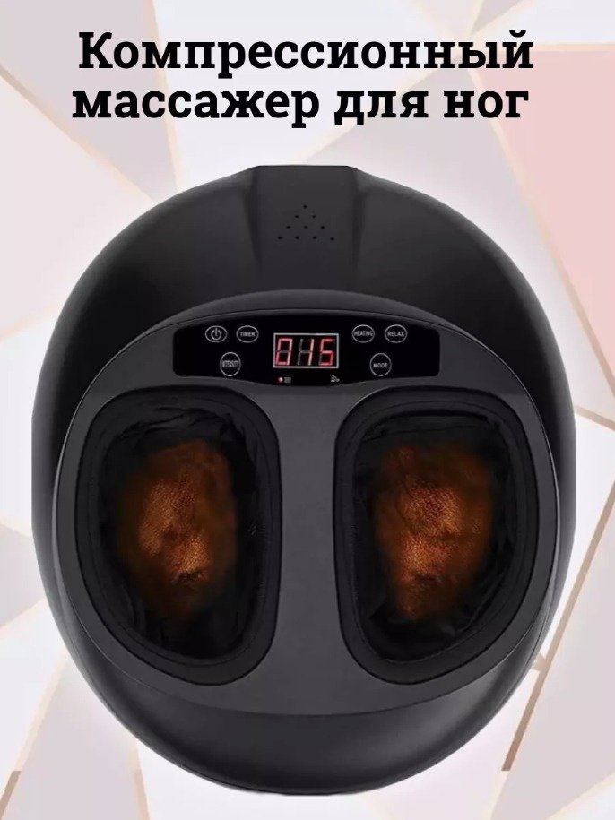 Массажер 2buy.kz MN1 напольный 3D-массаж, вибрационный, инфракрасный прогрев купить,NaN