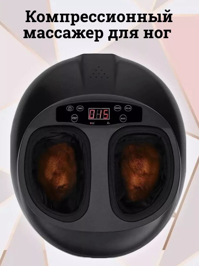Массажер 2buy.kz MN1 напольный 3D-массаж, вибрационный, инфракрасный прогрев купить,NaN
