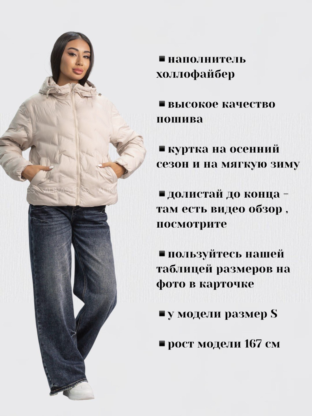 Демисезонная куртка alinashoes темно-бежевый купить,NaN