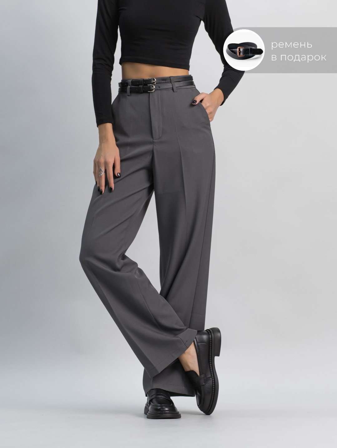Повседневные брюки alinashoes серый купить,NaN