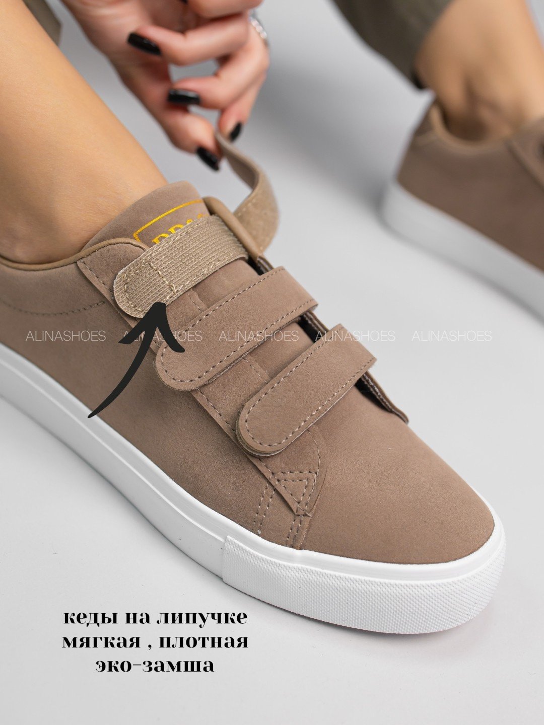 Кеды alinashoes кеды бежевый купить,NaN