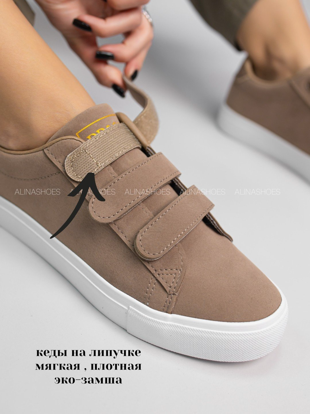 Кеды alinashoes кеды бежевый купить,NaN