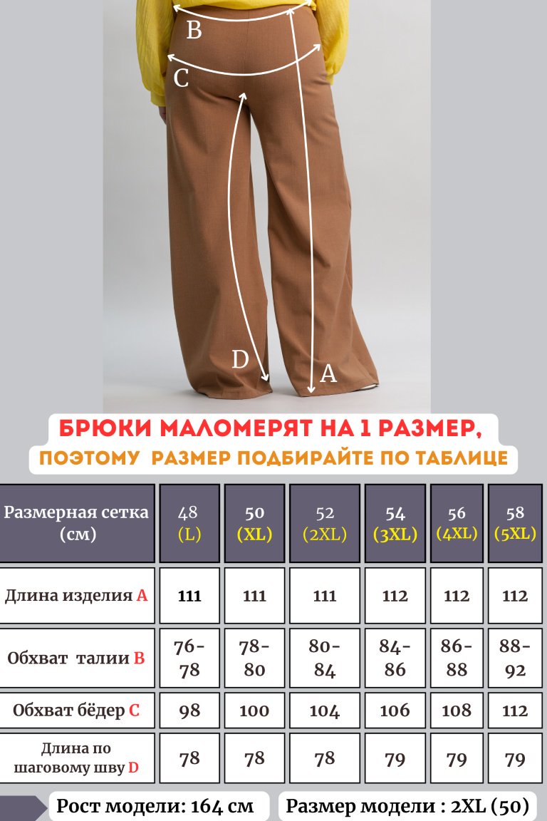 Повседневные брюки alinashoes коричневый купить,NaN