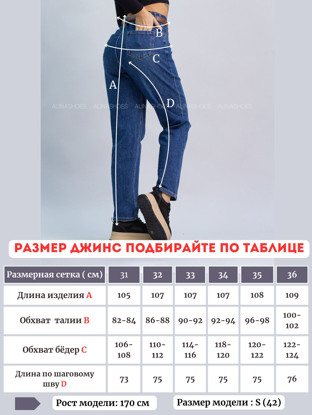Джинсы джинсы-мом alinashoes синий купить,NaN