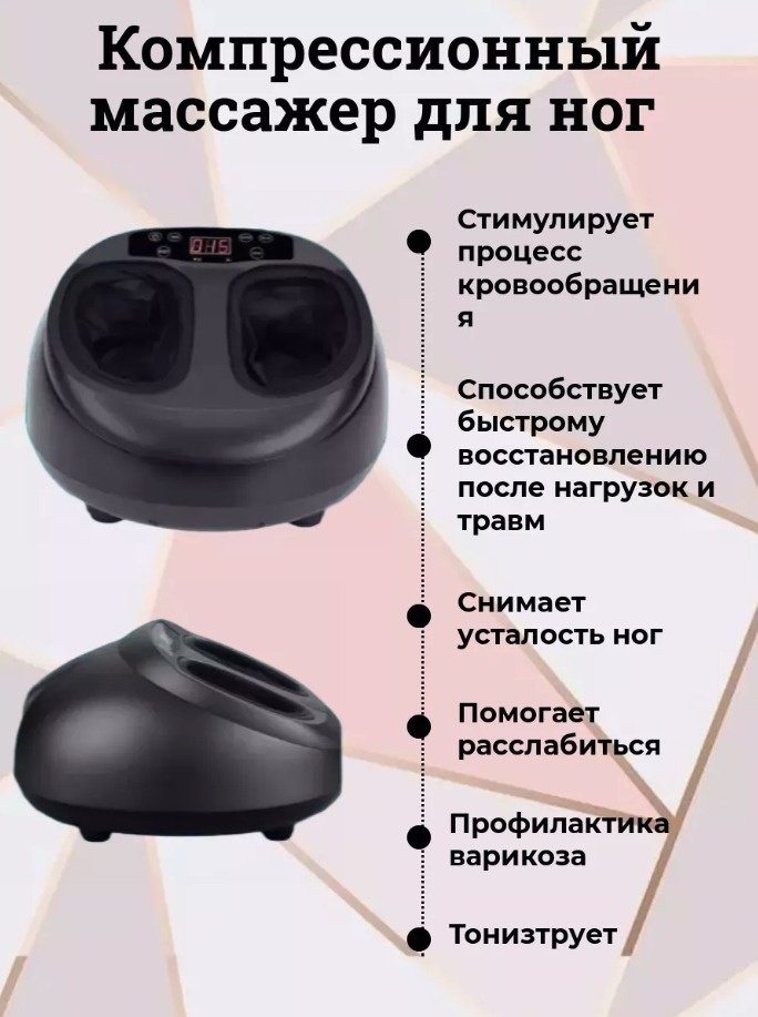 Массажер 2buy.kz MN1 напольный 3D-массаж, вибрационный, инфракрасный прогрев купить,NaN